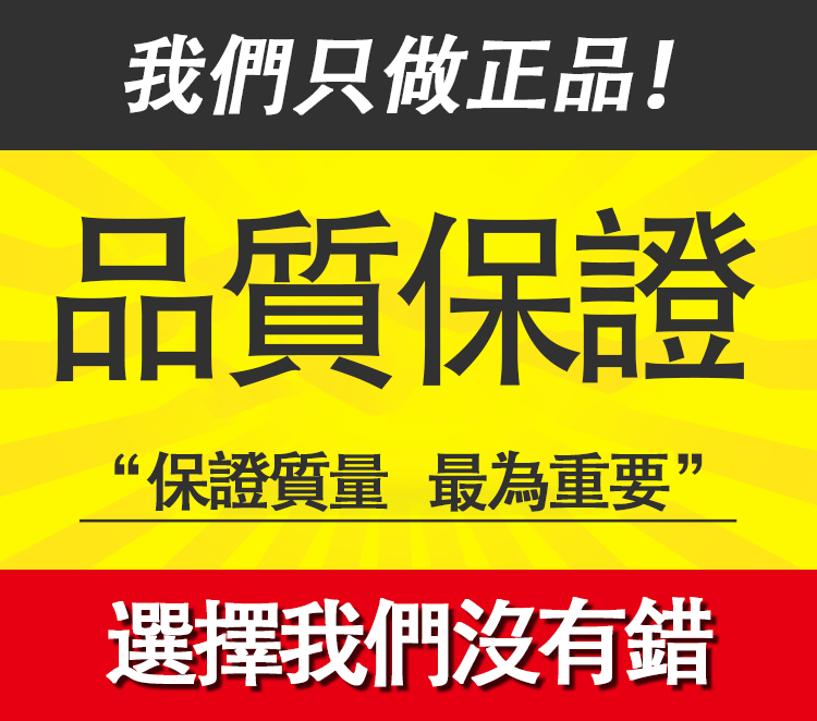 正品繁体2.gif