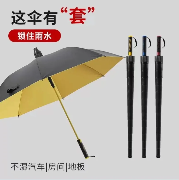 【防水套高爾夫長柄傘】防水套雙人大號抗風暴雨專用傘