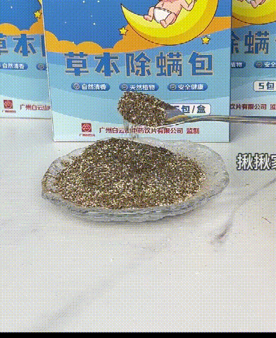 1755041020235843.gif